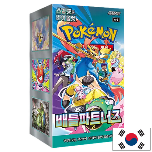 Booster Pokemon SV9 ( aventures ensemble )